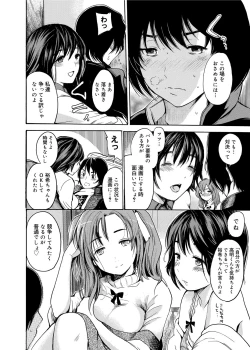 Page 43 of Gakuman! Daigaku Manken Graffiti