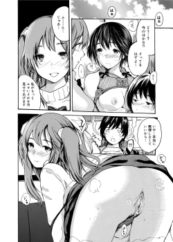 Page 47 of Gakuman! Daigaku Manken Graffiti