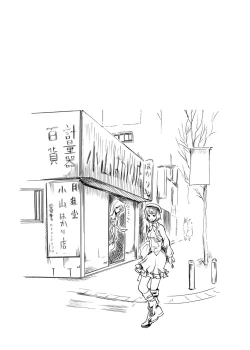 Page 59 of Gakuman! Daigaku Manken Graffiti