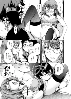 Page 86 of Gakuman! Daigaku Manken Graffiti