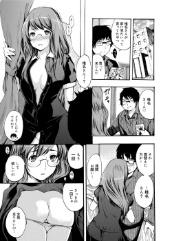 Page 98 of Gakuman! Daigaku Manken Graffiti