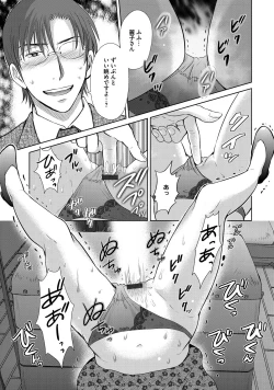 Page 46 of W Netorase