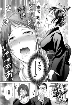 Page 96 of W Netorase