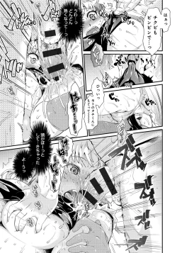 Page 176 of Hatsukoi Elektra