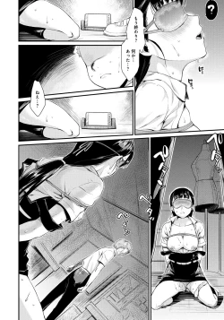 Page 45 of Hatsukoi Elektra