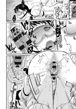 Page 81 of Hatsukoi Elektra