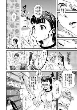 Page 87 of Hatsukoi Elektra