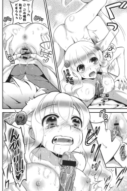 Page 187 of Ero Mame