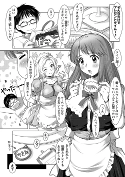 Page 134 of Wakage no Itari - Girl's Rapture