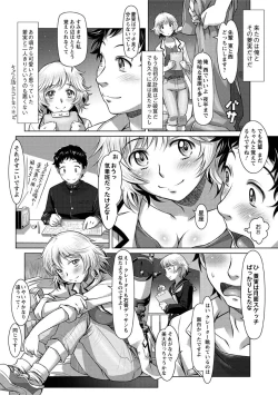 Page 21 of Wakage no Itari - Girl's Rapture