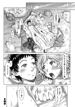 Page 37 of Wakage no Itari - Girl's Rapture