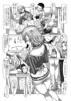 Page 97 of Wakage no Itari - Girl's Rapture