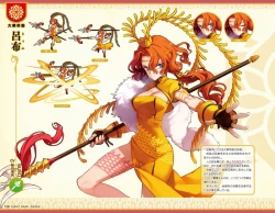 Page 128 of Eiyuu＊Senki GOLD Visual Fanbook