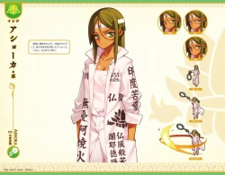 Page 134 of Eiyuu＊Senki GOLD Visual Fanbook