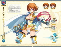 Page 174 of Eiyuu＊Senki GOLD Visual Fanbook