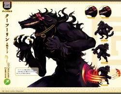 Page 316 of Eiyuu＊Senki GOLD Visual Fanbook