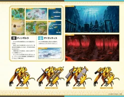 Page 341 of Eiyuu＊Senki GOLD Visual Fanbook