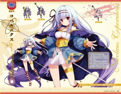 Page 369 of Eiyuu＊Senki GOLD Visual Fanbook