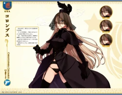 Page 52 of Eiyuu＊Senki GOLD Visual Fanbook