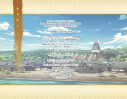 Page 6 of Eiyuu＊Senki GOLD Visual Fanbook