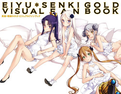 Download Eiyuu＊Senki GOLD Visual Fanbook