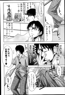 Page 128 of COMIC Shingeki 2014-11
