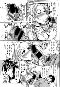 Page 131 of COMIC Shingeki 2014-11