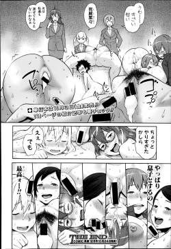 Page 54 of COMIC Shingeki 2014-11