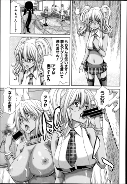 Page 95 of COMIC Shingeki 2014-11