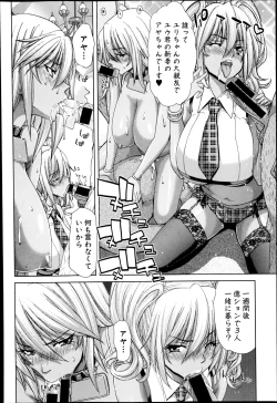 Page 96 of COMIC Shingeki 2014-11