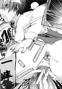 Page 120 of Kemo Koi