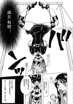 Page 162 of Kemo Koi