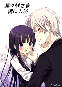 [Utsugiyua] Ririchiyo-sama Issho ni nyuuyoku (Inu x Boku SS) [English] [Brolen + Shinko]
