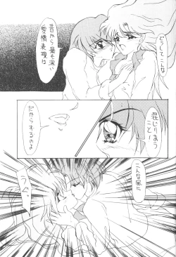 Page 22 of ALIVE AMI LOST