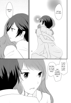 Page 25 of Himitsu * Natsufuku = x/Otona | Secret times Summer Uniform equals X over Adult