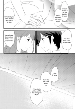 Page 26 of Himitsu * Natsufuku = x/Otona | Secret times Summer Uniform equals X over Adult