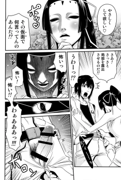 Page 9 of Sidonia no Kome Dorobou