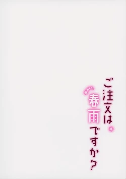 Page 18 of Gochuumon wa Harusame Desu ka?