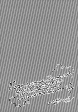 Page 3 of Gochuumon wa Harusame Desu ka?