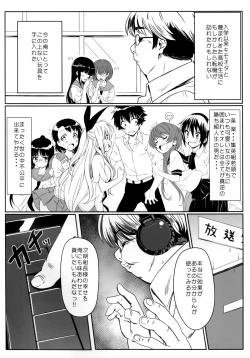 Page 3 of Yamikoi