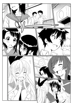 Page 4 of Yamikoi