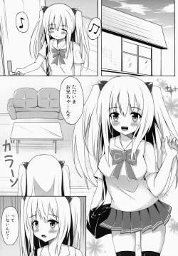 Page 2 of Saikin no Imouto Jijou