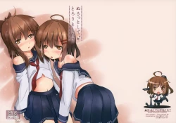 Page 1 of Nuruttoshite Tororitosita?