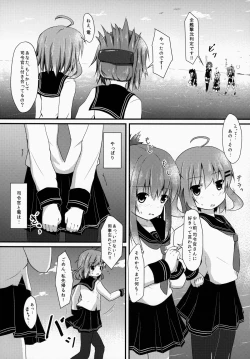 Page 7 of Nuruttoshite Tororitosita?