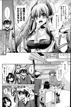 Page 140 of Namaiki! 2014-11