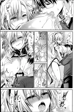 Page 149 of Namaiki! 2014-11