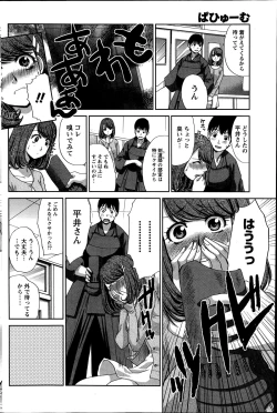Page 160 of Namaiki! 2014-11