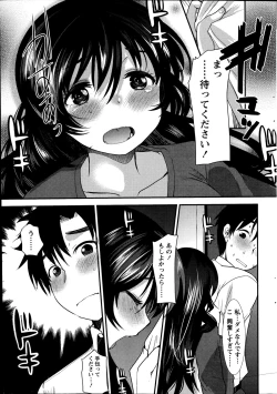 Page 17 of Namaiki! 2014-11