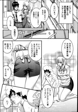 Page 224 of Namaiki! 2014-11