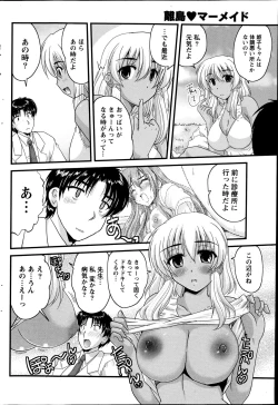 Page 58 of Namaiki! 2014-11